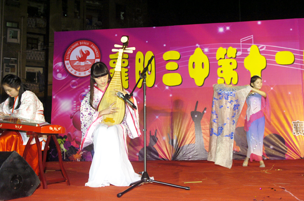 古箏、琵琶伴奏《青花瓷》.JPG